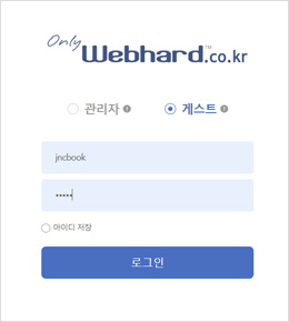 아이디 패스워드